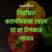 Capsicum Benefits